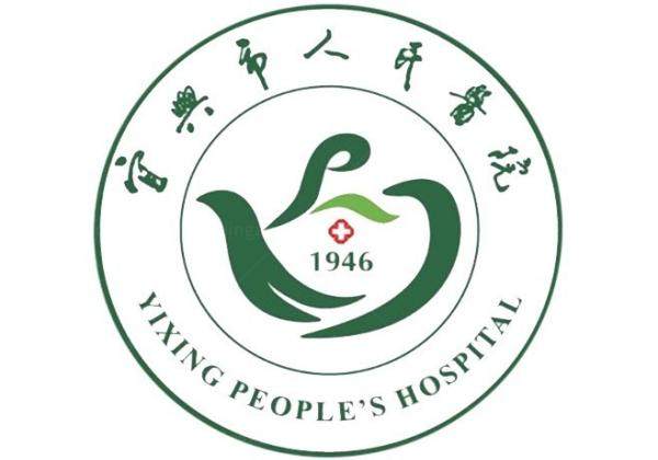 宜兴市人民医院眼科收费标准www.jingansicbd.com