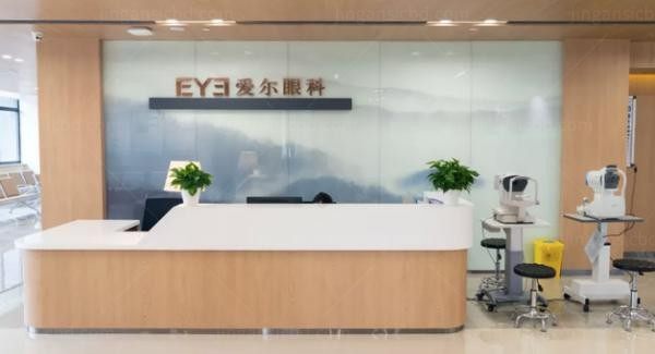 杭州爱尔眼科医院