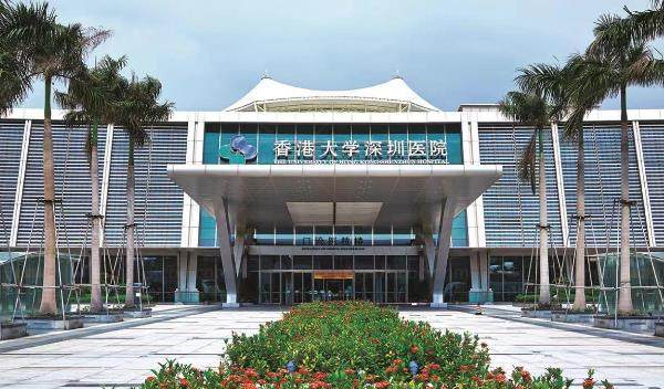 香港大学深圳医院眼科价格多少?公布香港大学深圳医院眼科价格表!.jpg.www.jingansicbd.com