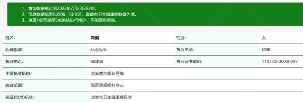 高俐www.jingansicbd.com