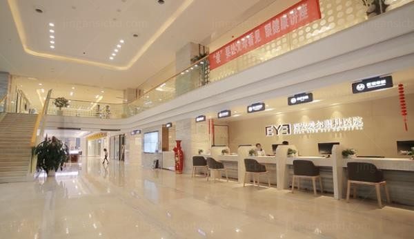 西安爱尔眼科医院大厅