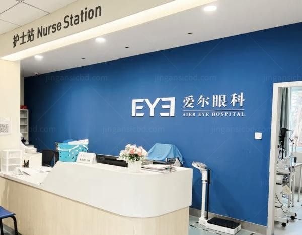 龙岩爱尔眼科1