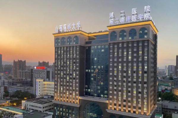 山西医科大学第二医院眼科收费标准含近视手术/青光眼/白内障手术费用.jpg