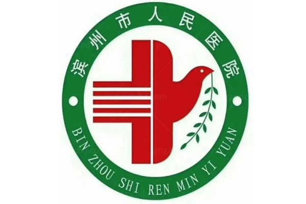 滨州市人民医院眼科价格表：含近视手术|白内障|角膜塑形镜收费标准www.jingansicbd.com