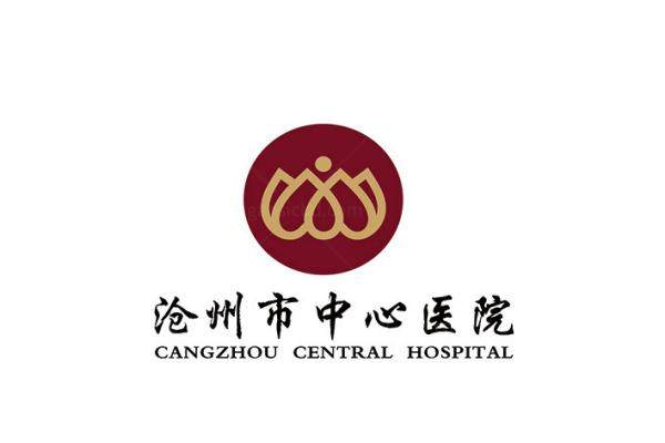 沧州市中心医院眼科价格表www.jingansicbd.com