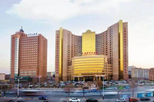 沧州市中心医院眼科价格表www.jingansicbd.com