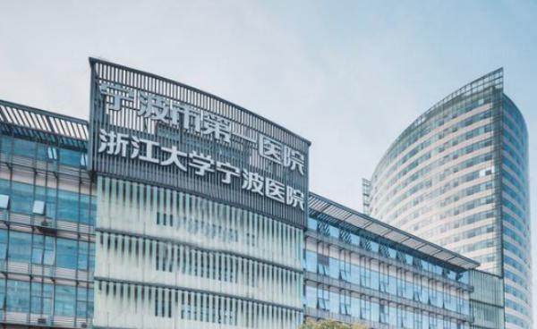 宁波市<span style=