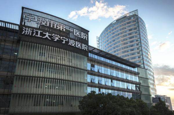 宁波市<span style=
