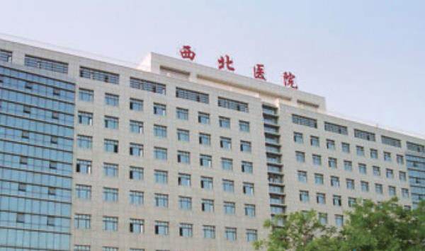 西安交通大学第二附属医院眼科怎么样？.jpg