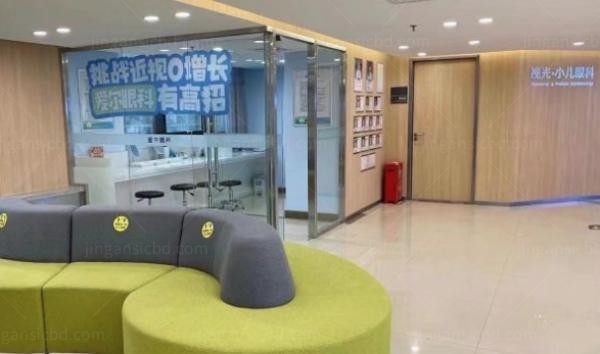 北京爱尔福康眼科医院大厅