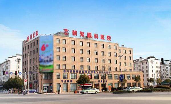 嘉兴近视眼医院排名前三名www.jingansicbd.com