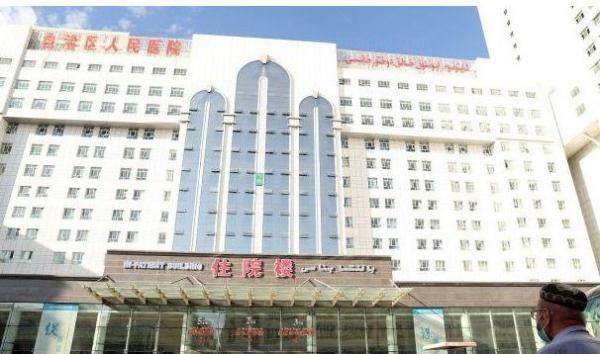 新疆维吾尔自治区人民医院眼科住院楼www.jingansicbd.com.jpg