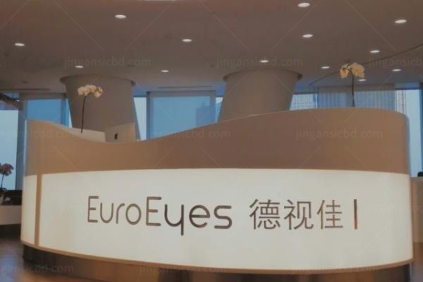 广州德视佳眼科门诊部