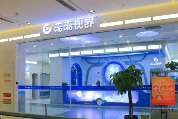 上海未来视界少儿眼科医院怎么样？