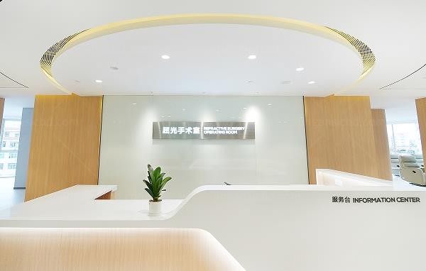 深西爱尔眼科医院屈光手术室