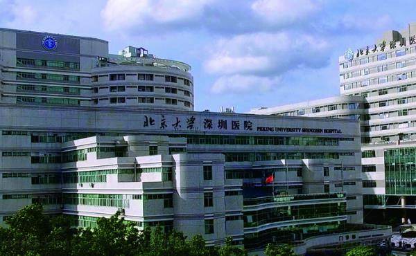 北京大学深圳医院眼科怎么样？.jpg