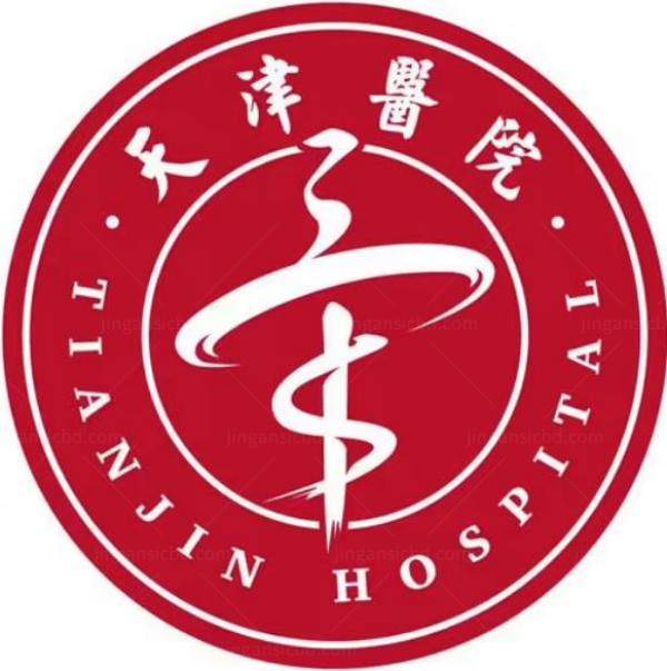 天津医院眼科收费标准www.jingansicbd.com.jpg