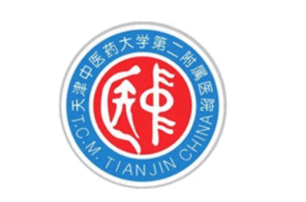 天津中医药大学第二附属医院眼科价格表www.jingansicbd.com