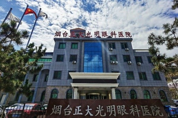 烟台正大光明眼科医院建筑外观