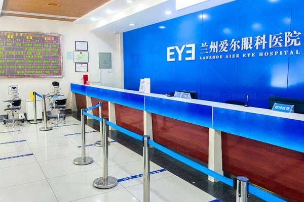 兰州爱尔眼科医院近视手术多少钱？看兰州爱尔眼科医院价格表：含全飞秒|半飞秒|激光|人工晶体费用www.jingansicbd.com
