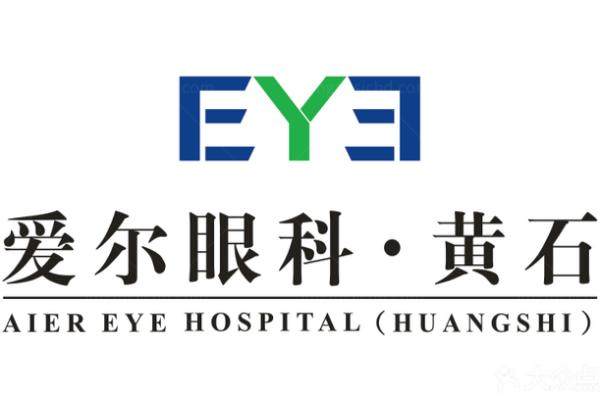 黄石爱尔眼科医院怎么样？www.jingansicbd.com