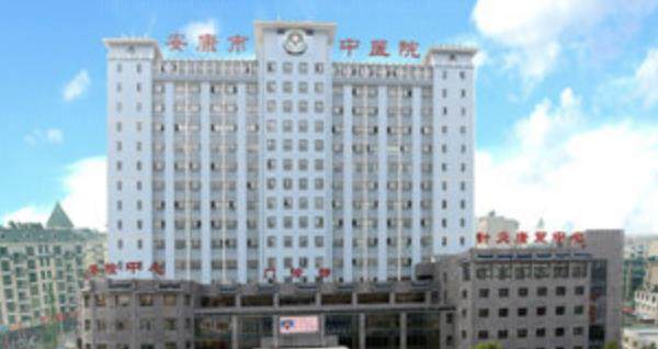 安康市眼科医院收费高吗?不高,公布安康市眼科医院价格表!.jpg.www.jingansicbd.com
