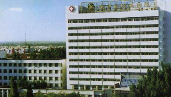 石河子大学医院<span style=