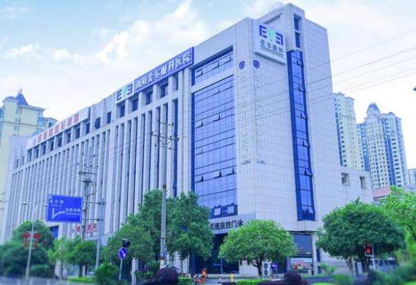 浏阳爱尔眼科医院www.jingansicbd.com.jpg