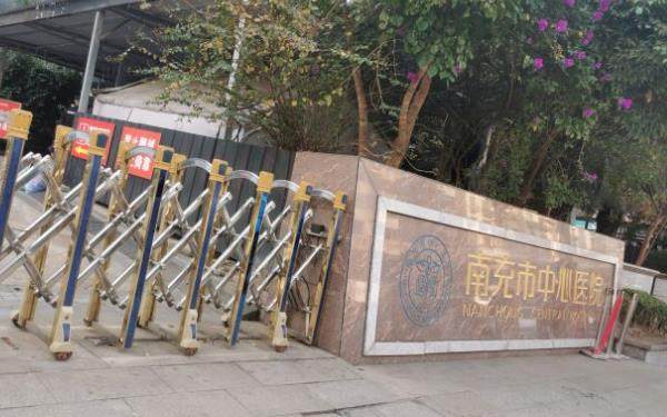 南充市中心医院眼科.jpg