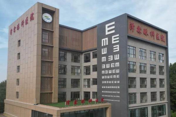 西安泽霖眼科医院价格在6800元~35800元起.jpg