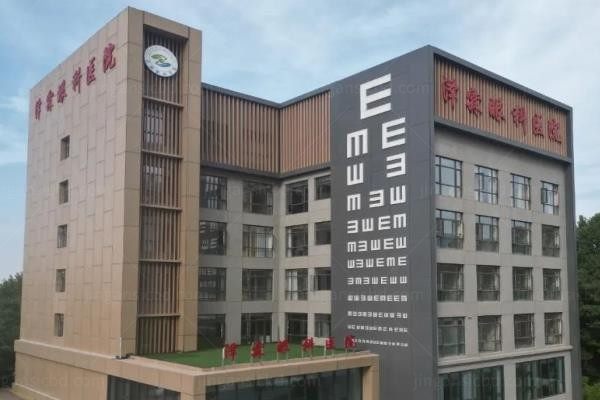 西安临潼泽霖眼科医院