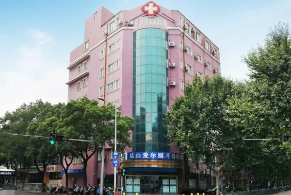 昆山爱尔眼科医院外景图