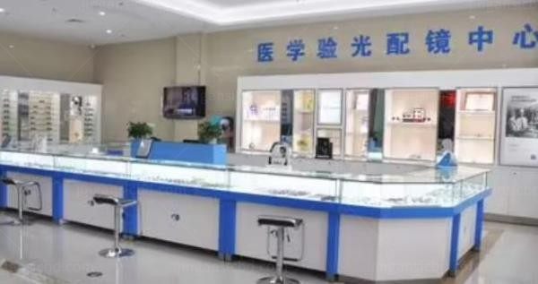 南昌华夏眼科医院配镜区