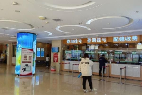 唐山冀东眼科医院环境图