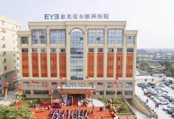 惠安惠光爱尔眼科医院大楼www.jingansicbd.com.jpg