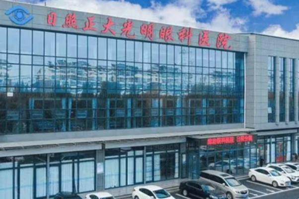 龙口正大光明眼科医院www.jingansicbd.com.jpg