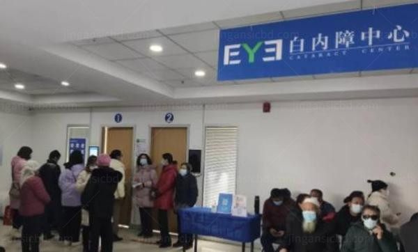 西宁爱尔眼科医院白内障中心