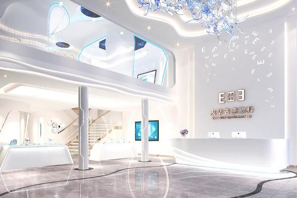 深圳友华普惠眼科门诊部一楼接诊区