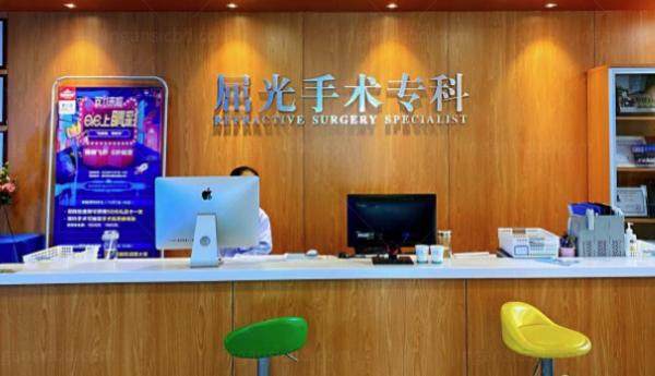 嘉兴爱尔眼科医院收费价目表www.jingansicbd.com