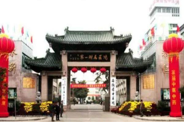 公布安徽中医药大学第 一附属医院眼科收费标准：近视手术6998/青光眼799/白内障5299元起.jpg