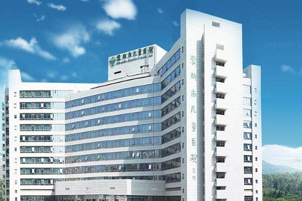 深圳市儿童医院眼科收费标准是多少?公布深圳市儿童医院眼科收费价格表!.jpg.www.jingansicbd.com