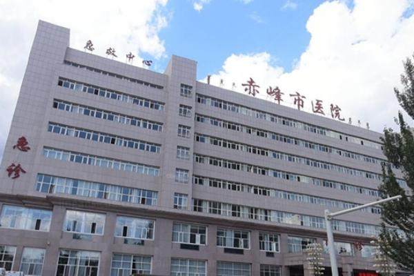 赤峰市医院眼科.jpg