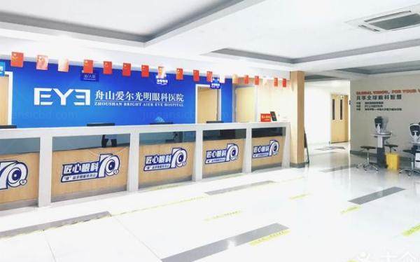 舟山眼科医院排名前三名www.jingansicbd.com