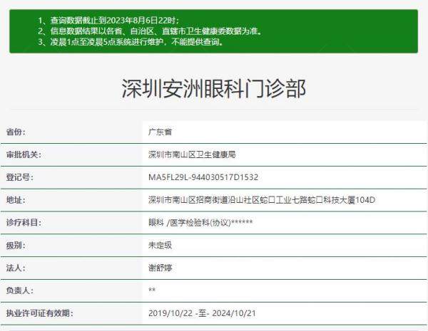 资质.jpg