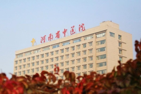 河南省中医院眼科价格表：含近视|白内障|青光眼|倒睫|斜视等手术费用查询www.jingansicbd.com