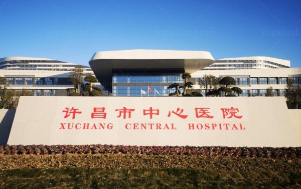 许昌市中心医院眼科费用多少？许昌市中心医院眼科价格表显示近视手术6200元起www.jingansicbd.com