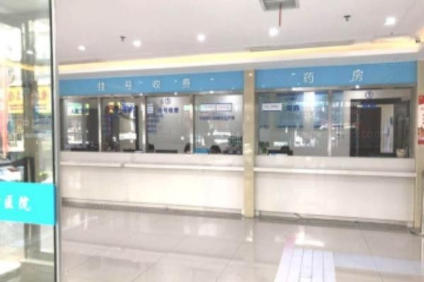 贵阳阳明眼科医院环境图