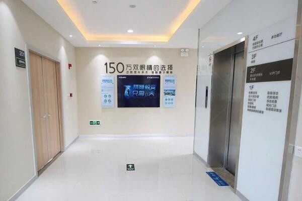 诸暨爱尔眼科医院走廊