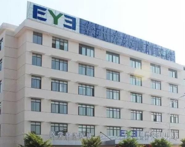 赣州爱尔眼科医院门诊楼