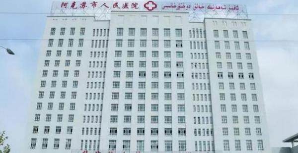 阿克苏地区<span style=